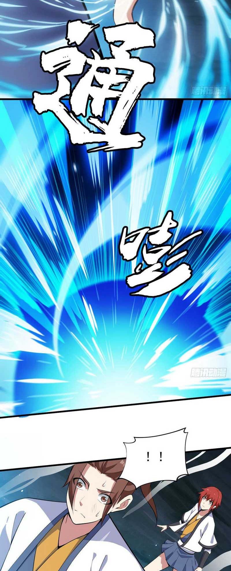 I just want to be beaten to death by everyone Chapter 78 - halaman 22