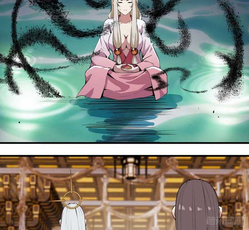 I just want to be beaten to death by everyone Chapter 80 - halaman 25