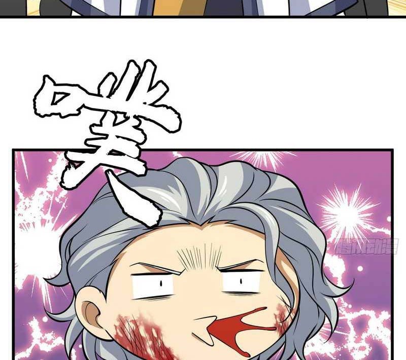I just want to be beaten to death by everyone Chapter 84 - halaman 3