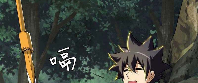 I just want to be beaten to death by everyone Chapter 88 - halaman 29