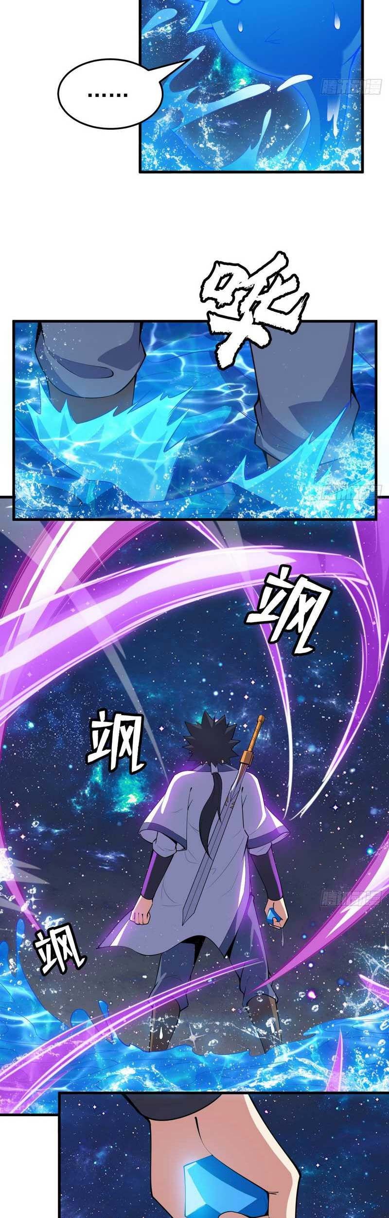 I just want to be beaten to death by everyone Chapter 90 - halaman 22