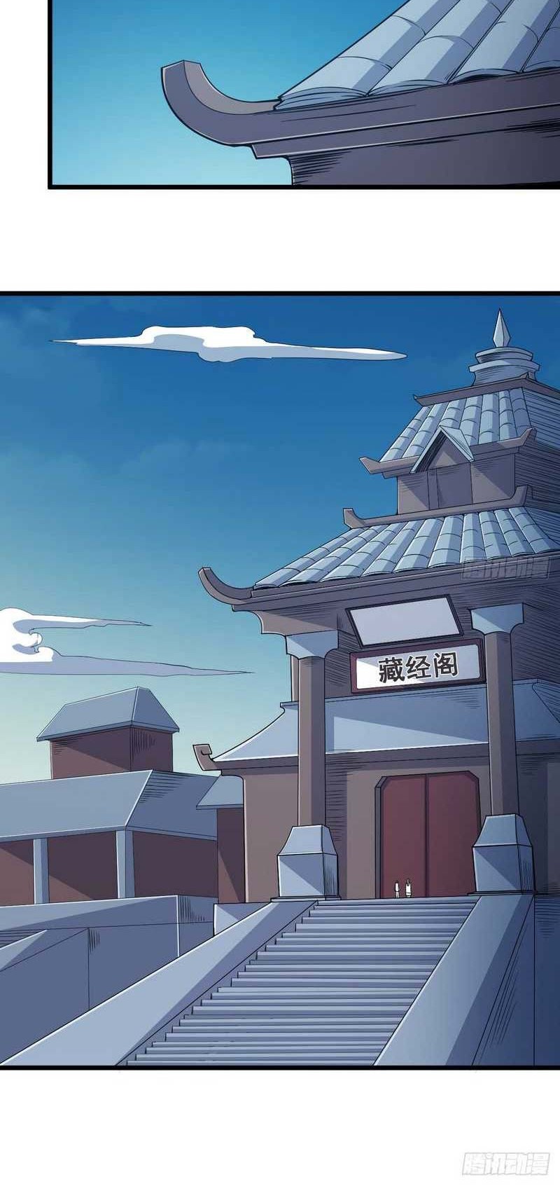 I just want to be beaten to death by everyone Chapter 94 - halaman 23