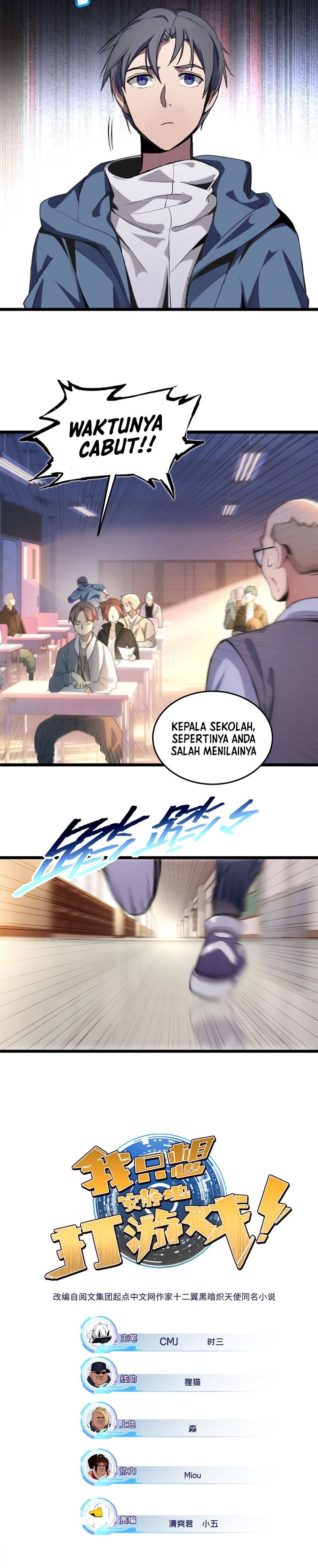 I Just Want to Game in Peace Chapter 1 - halaman 6