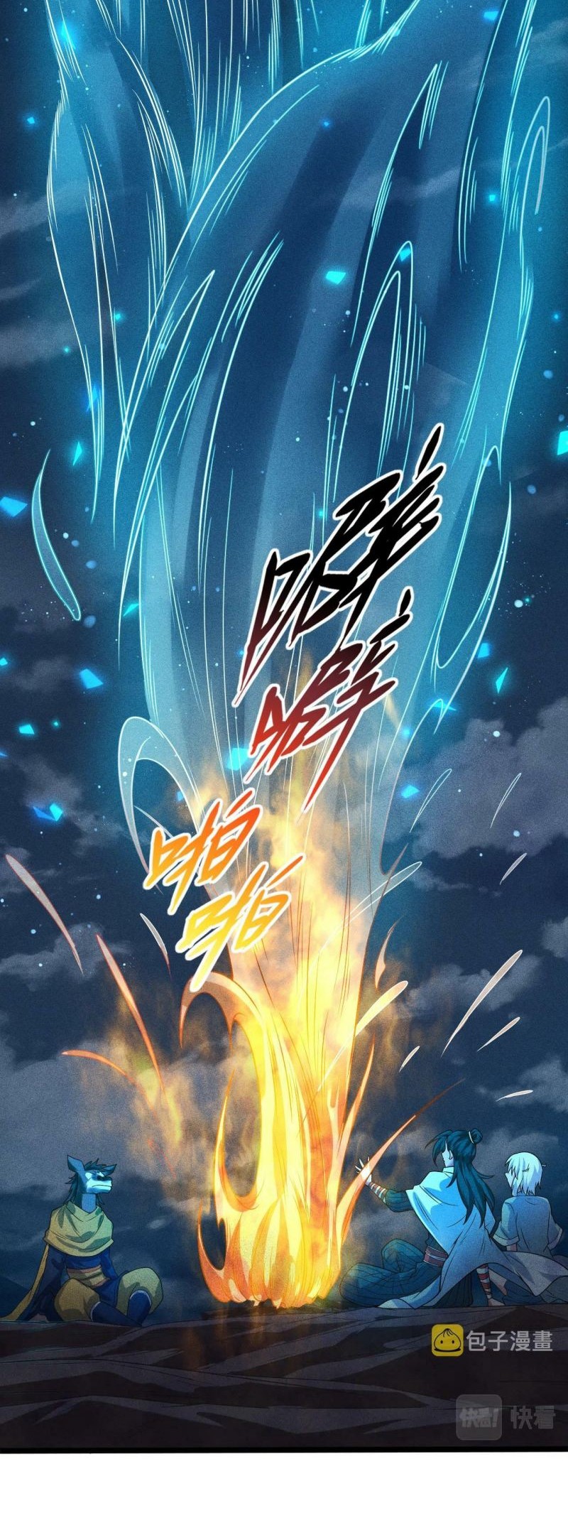I Just Want to Practice Alchemy and Become a God Chapter 4 - halaman 27