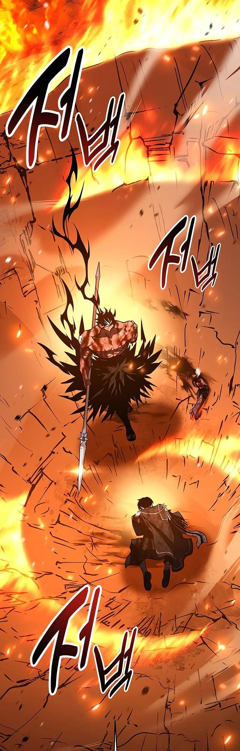 I Killed An Academy Player Chapter 101 - halaman 83