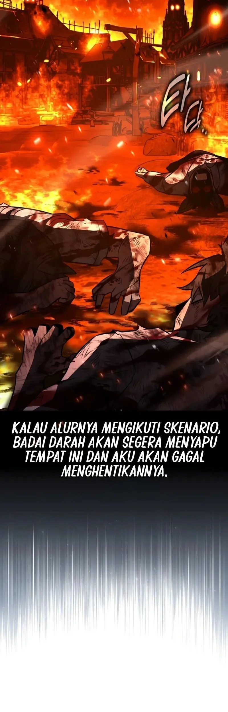 I Killed An Academy Player Chapter 103 - halaman 51