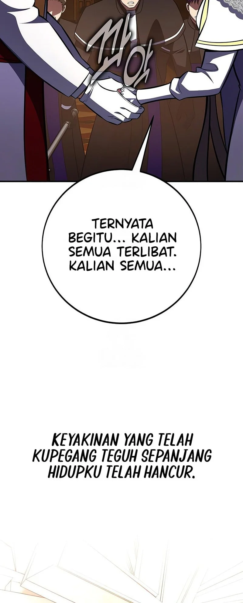 I Killed An Academy Player Chapter 104 - halaman 81
