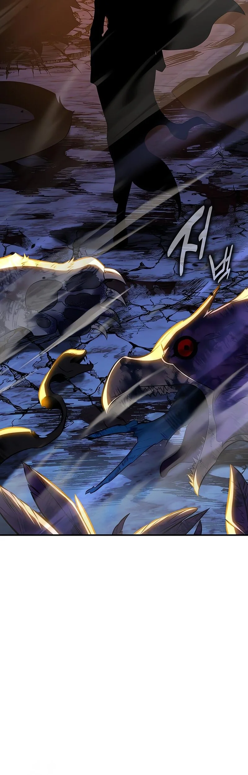 I Killed An Academy Player Chapter 109 - halaman 3