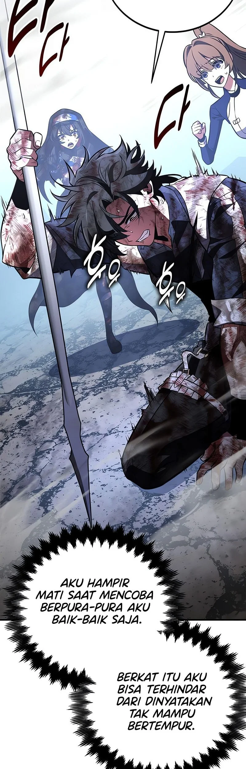 I Killed An Academy Player Chapter 110 - halaman 114