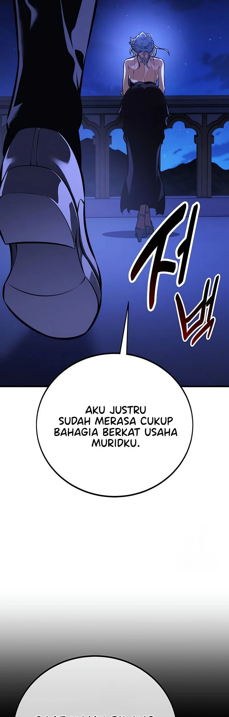 I Killed An Academy Player Chapter 118 - halaman 35