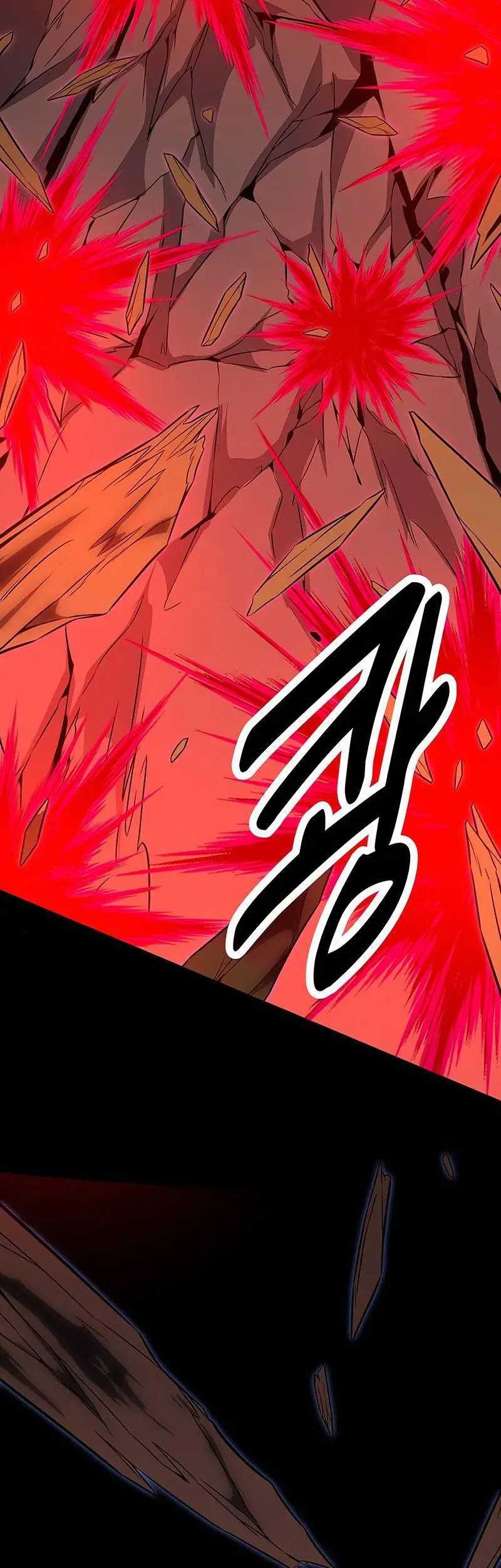 I Killed An Academy Player Chapter 12 - halaman 40