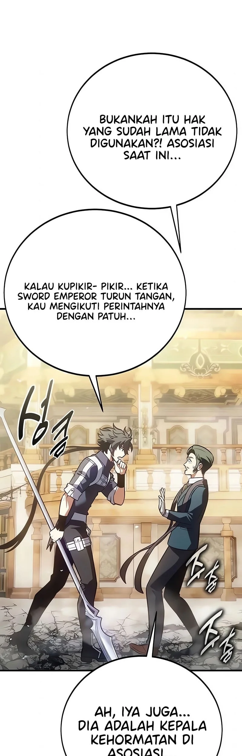 I Killed An Academy Player Chapter 121 - halaman 20