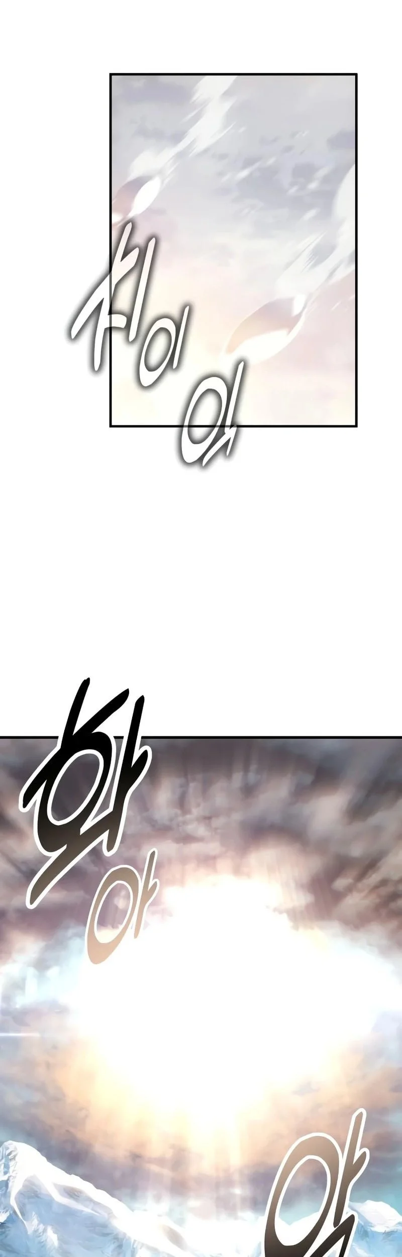 I Killed An Academy Player Chapter 123 - halaman 55