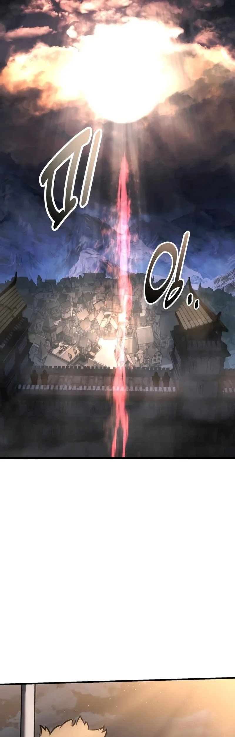 I Killed An Academy Player Chapter 126 - halaman 99