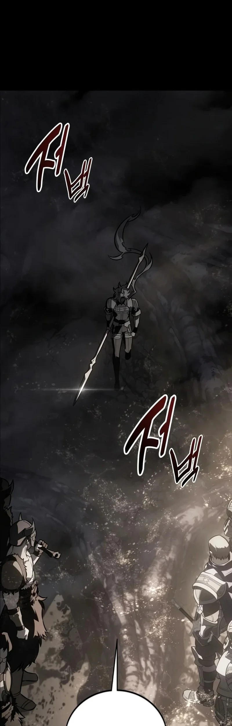 I Killed An Academy Player Chapter 135 - halaman 11