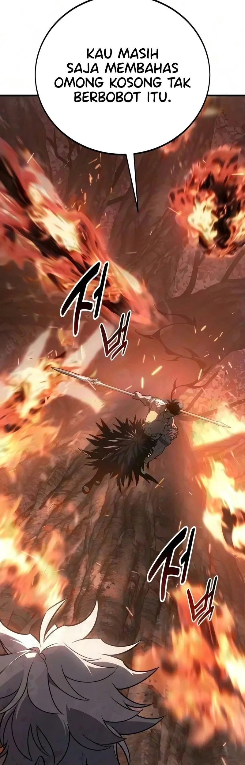 I Killed An Academy Player Chapter 137 - halaman 114