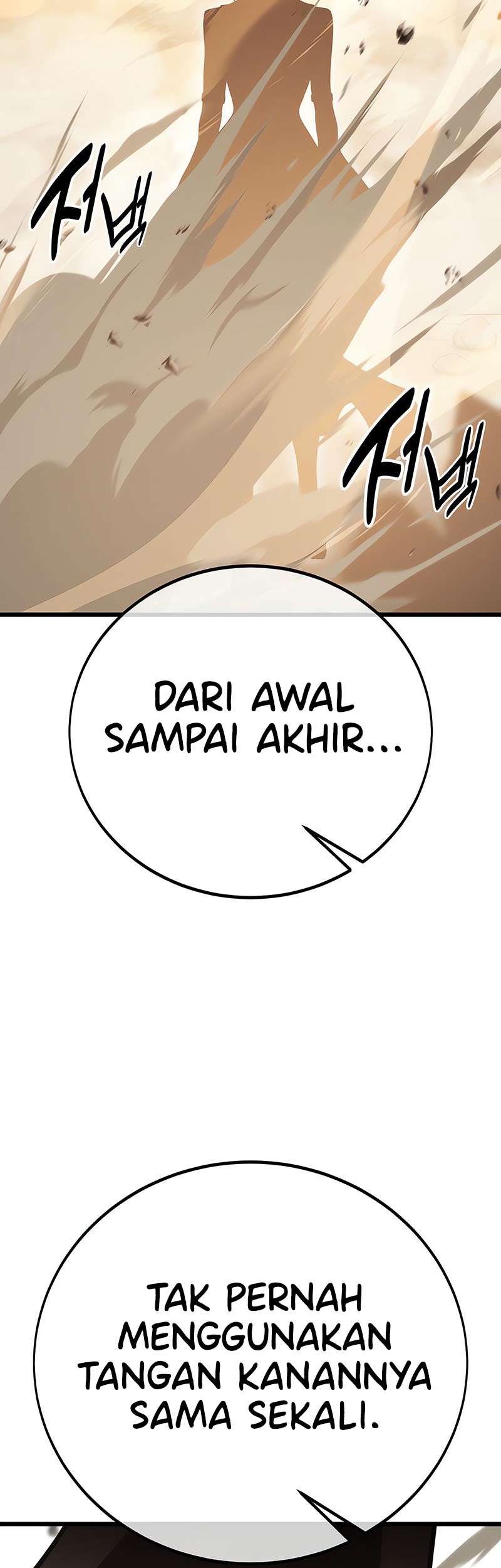 I Killed An Academy Player Chapter 50 - halaman 130