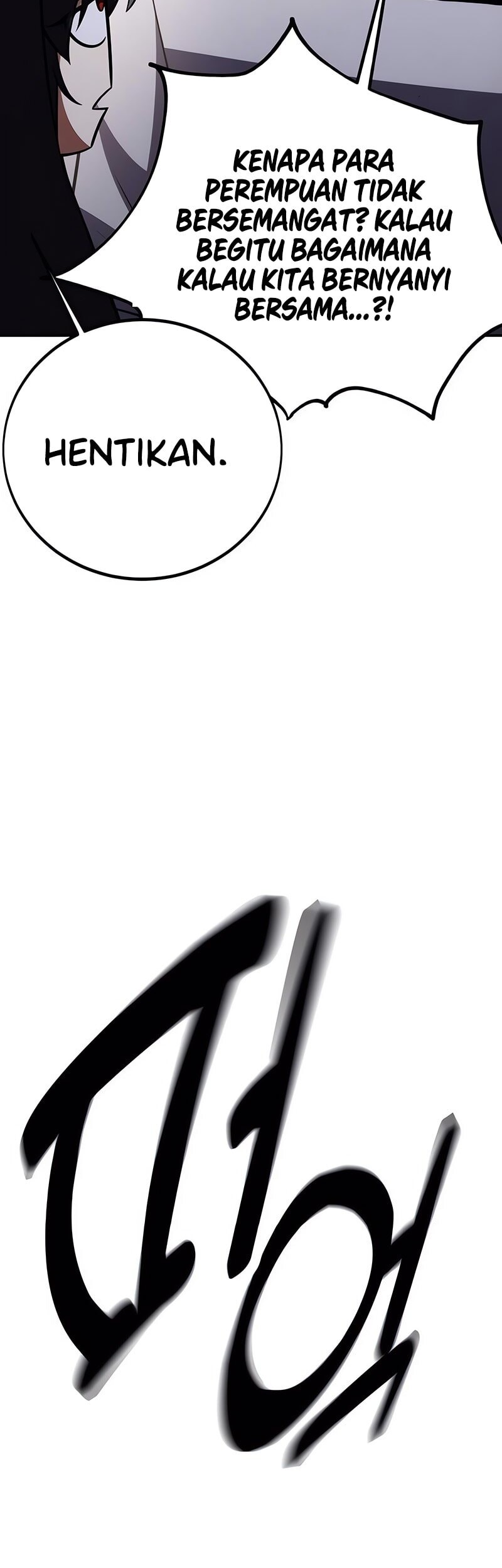 I Killed An Academy Player Chapter 72 - halaman 24