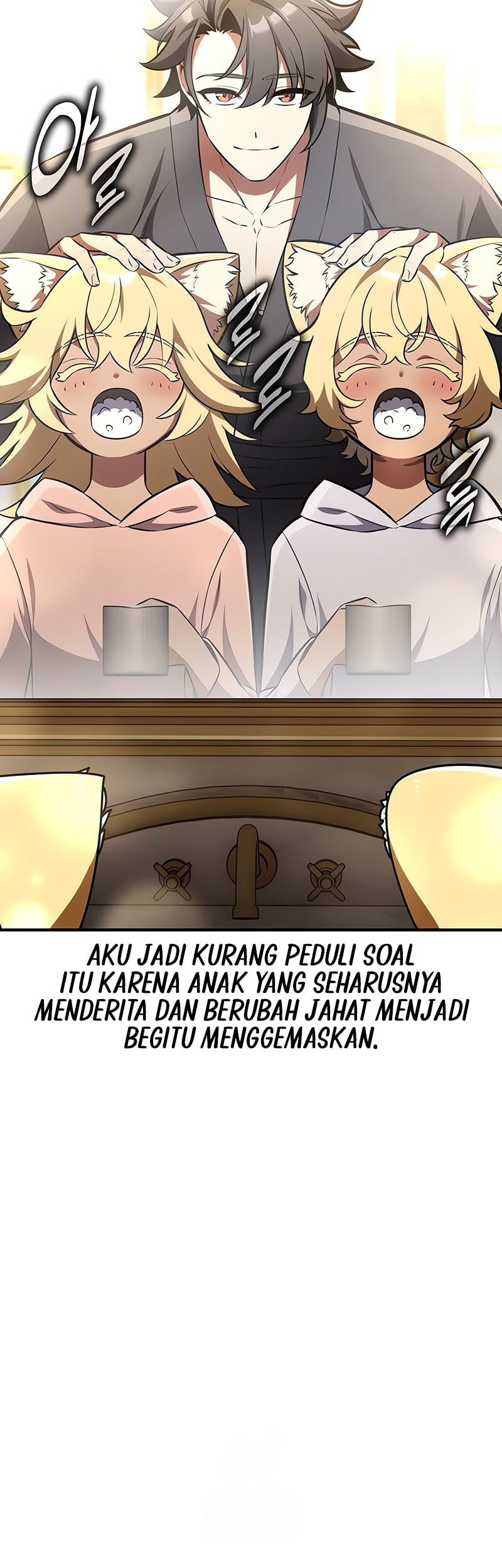 I Killed An Academy Player Chapter 76 - halaman 13