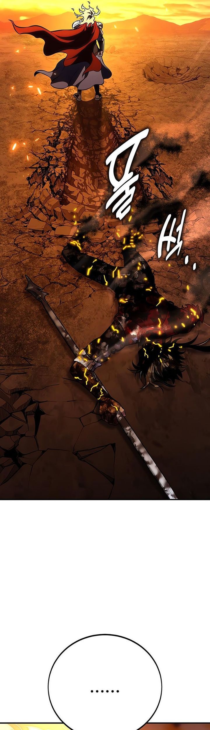 I Killed An Academy Player Chapter 89 - halaman 123