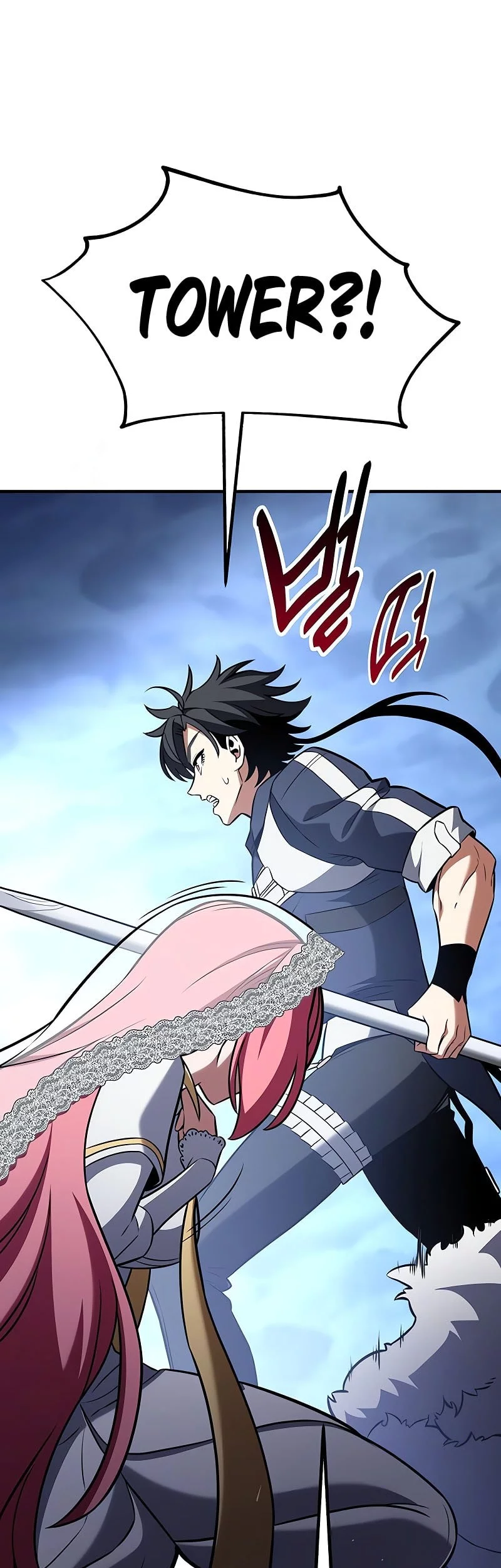 I Killed An Academy Player Chapter 95 - halaman 98