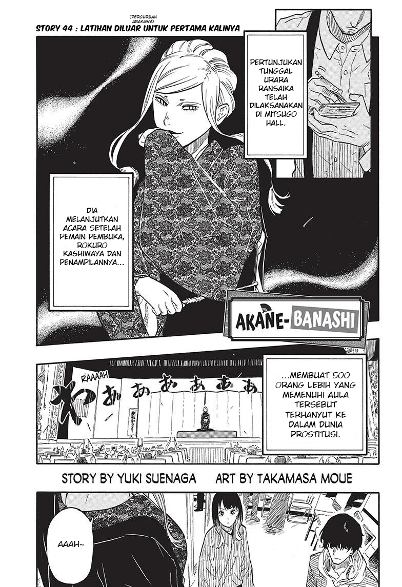 I Learn to Kill Gods in an Asylum Chapter 10 - halaman 3