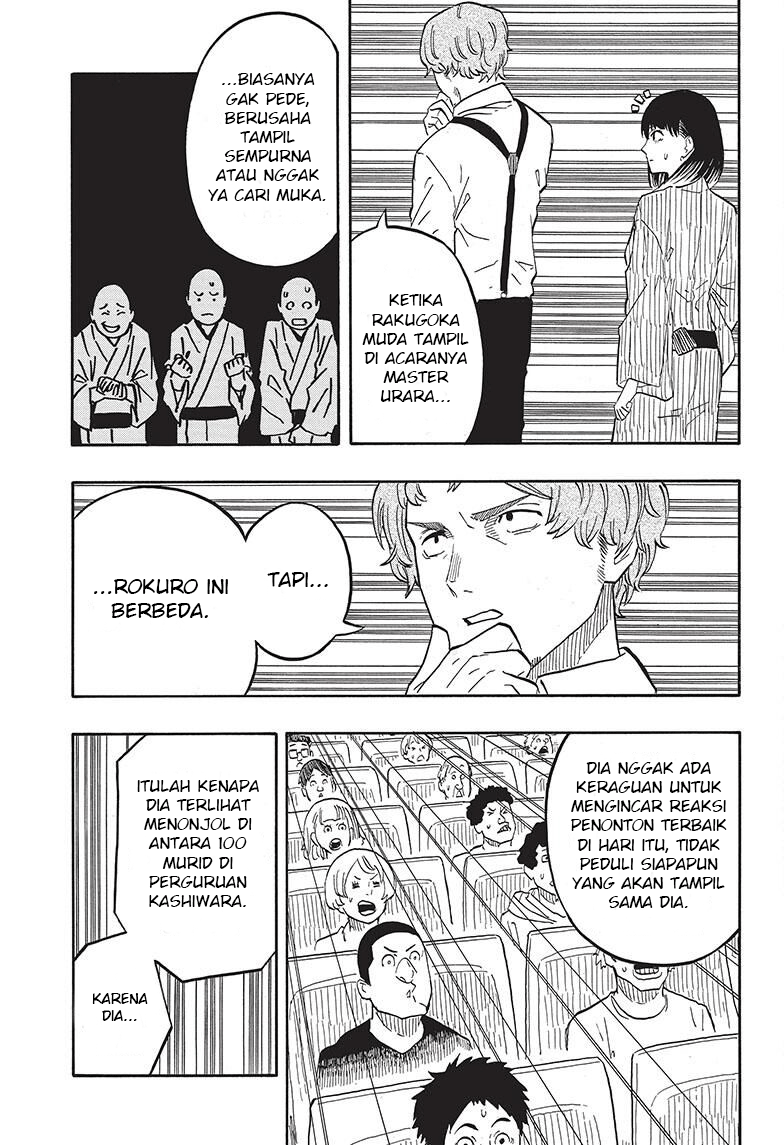 I Learn to Kill Gods in an Asylum Chapter 11 - halaman 18