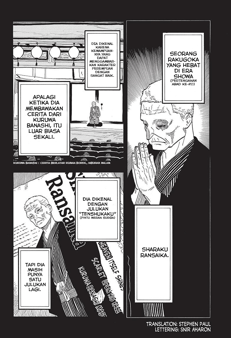 I Learn to Kill Gods in an Asylum Chapter 13 - halaman 3