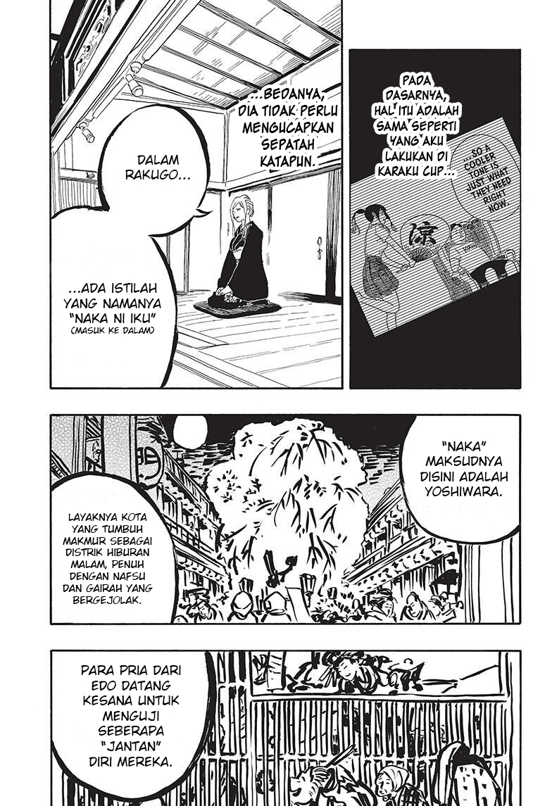 I Learn to Kill Gods in an Asylum Chapter 14 - halaman 12