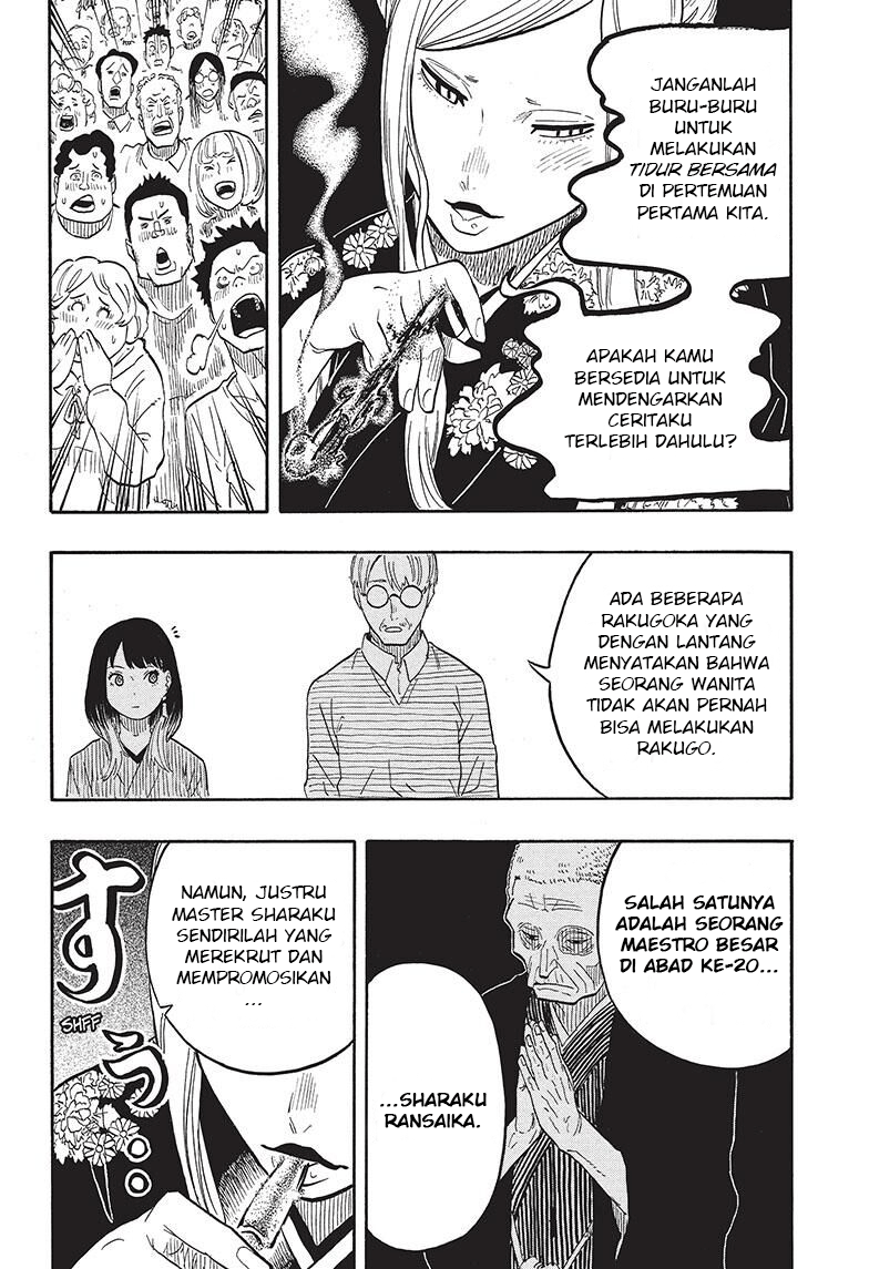 I Learn to Kill Gods in an Asylum Chapter 14 - halaman 17