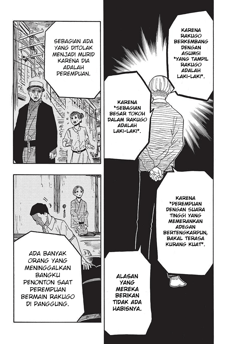 I Learn to Kill Gods in an Asylum Chapter 14 - halaman 5