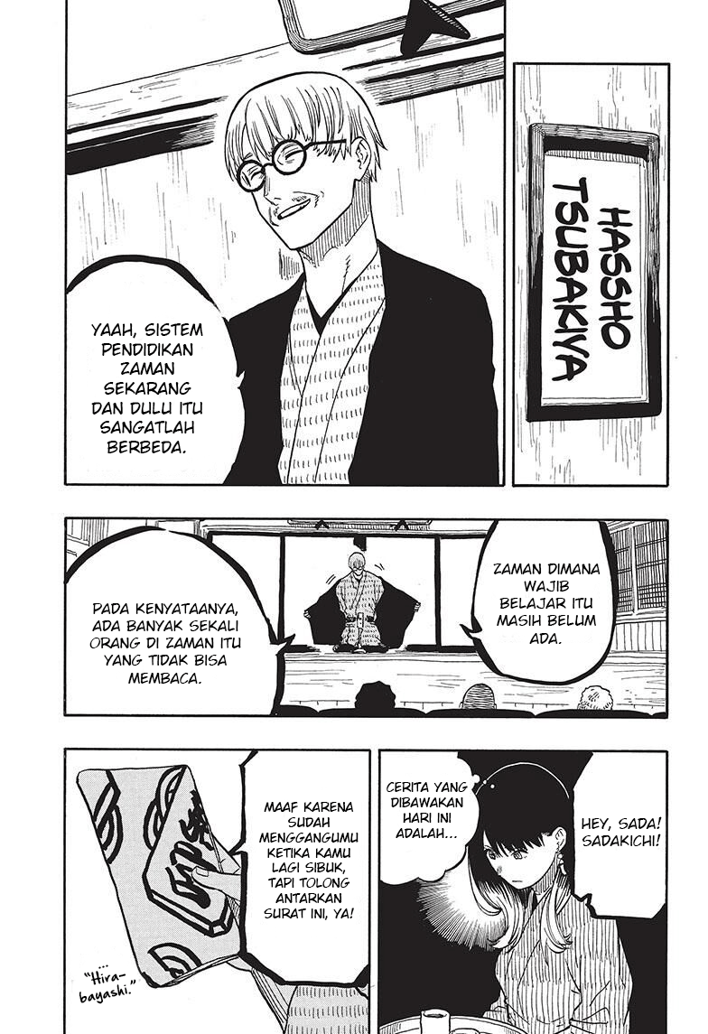 I Learn to Kill Gods in an Asylum Chapter 16 - halaman 4