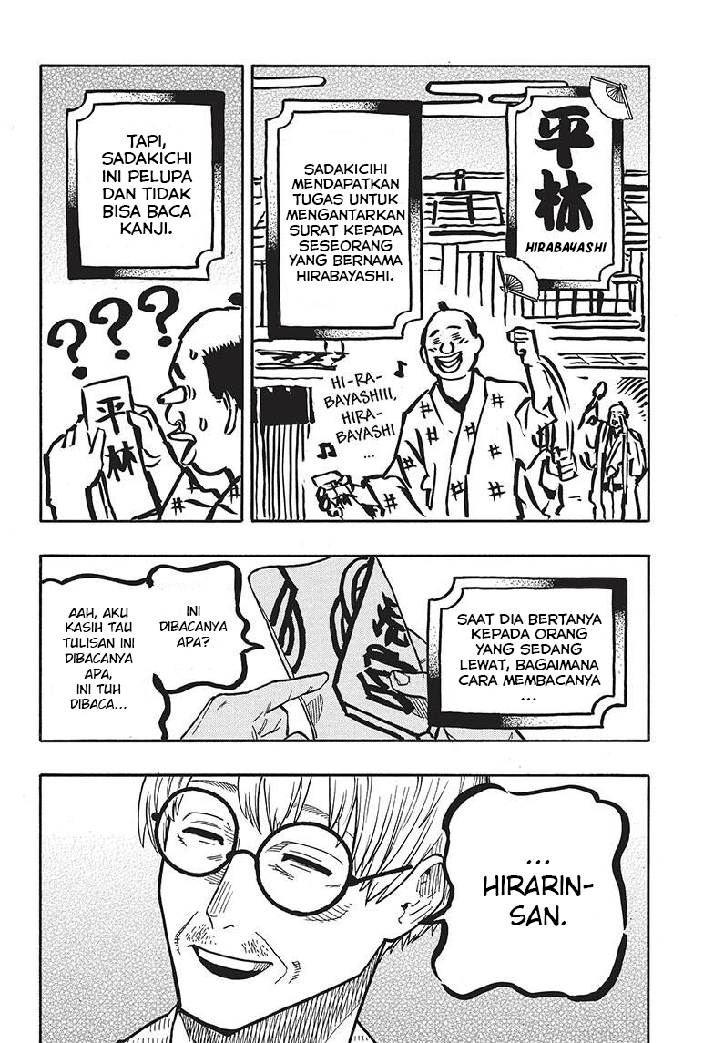 I Learn to Kill Gods in an Asylum Chapter 16 - halaman 5