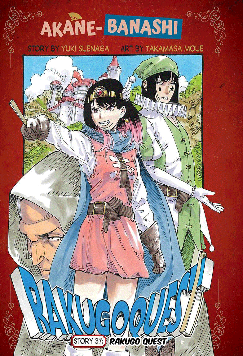 I Learn to Kill Gods in an Asylum Chapter 17 - halaman 2
