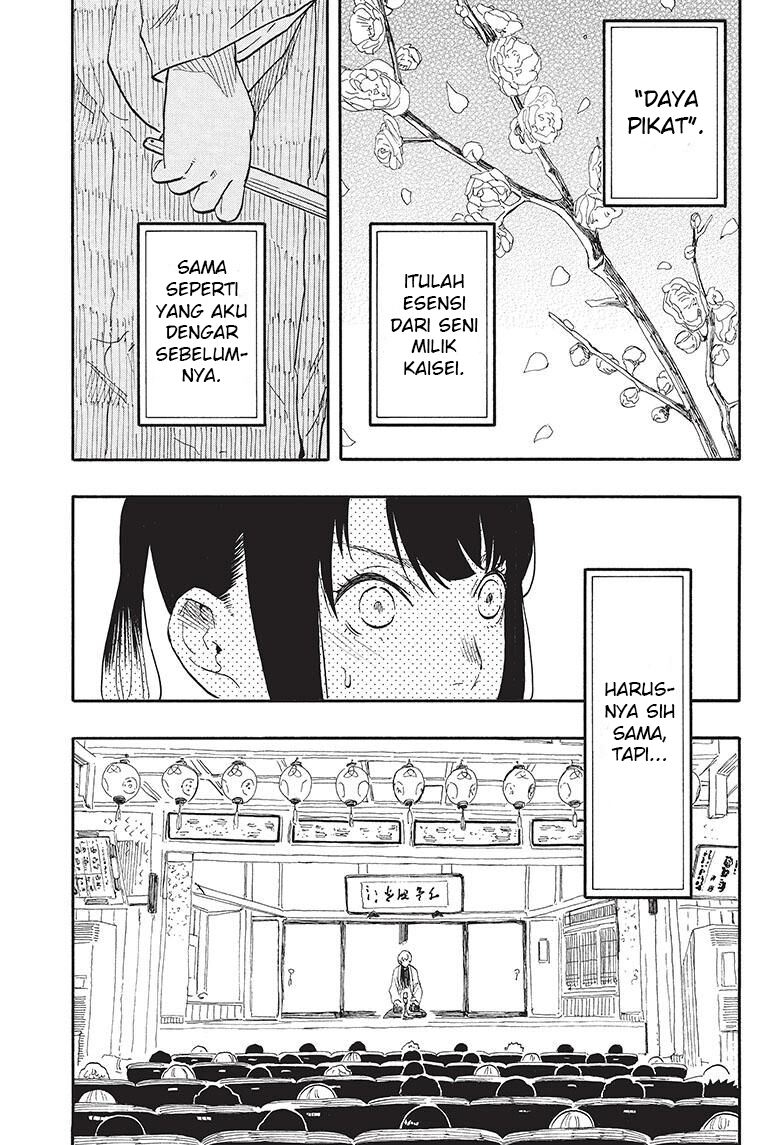 I Learn to Kill Gods in an Asylum Chapter 2 - halaman 12