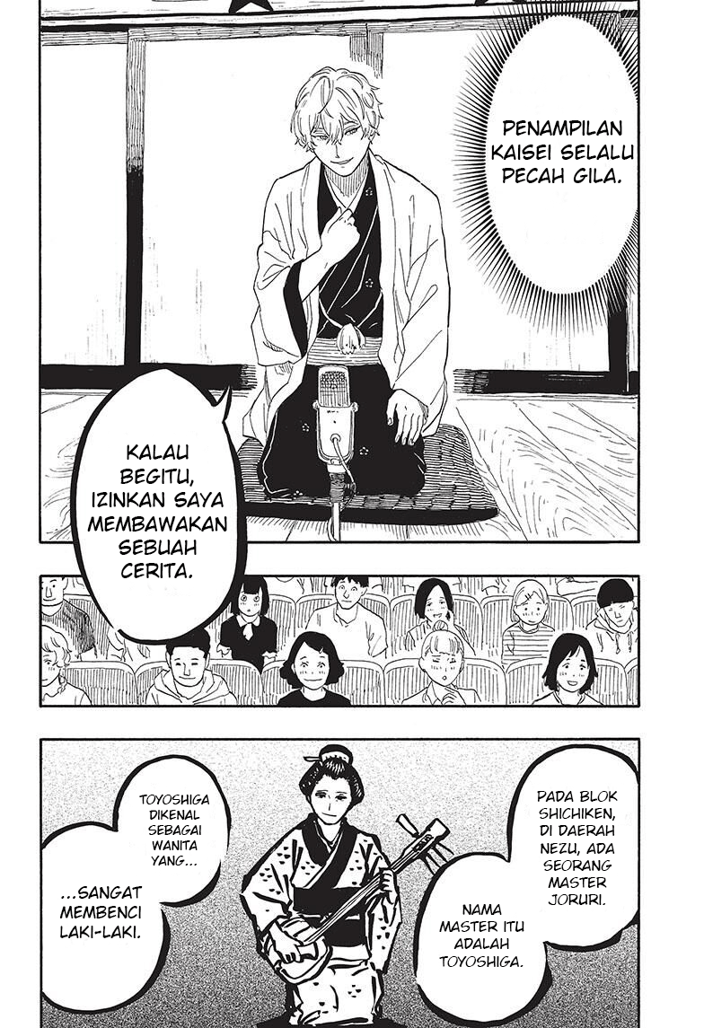 I Learn to Kill Gods in an Asylum Chapter 2 - halaman 9