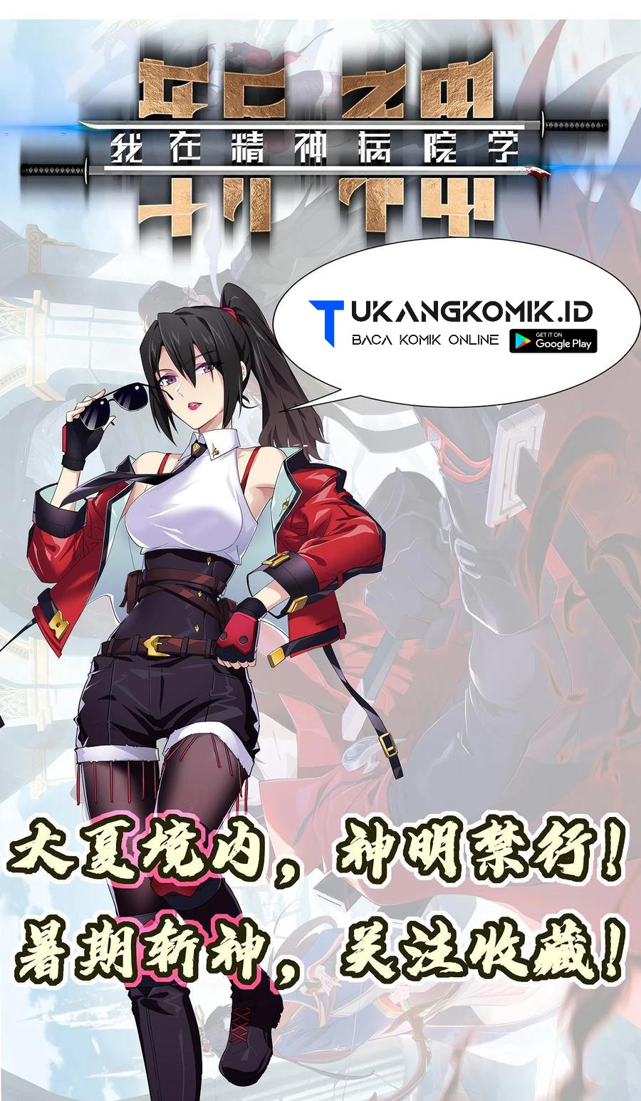 I Learn to Kill Gods in an Asylum Chapter 22 - halaman 21