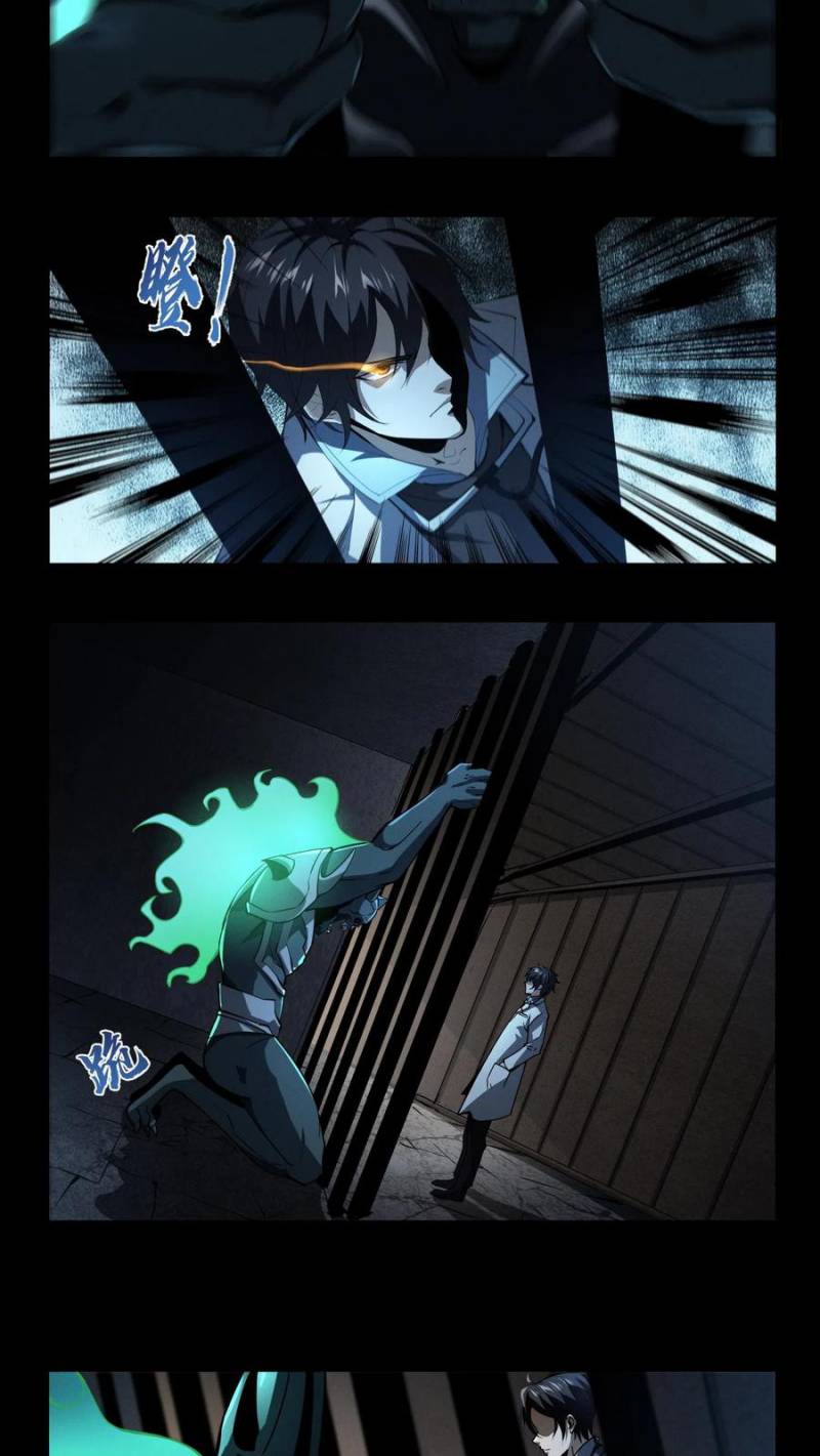 I Learn to Kill Gods in an Asylum Chapter 25 - halaman 10