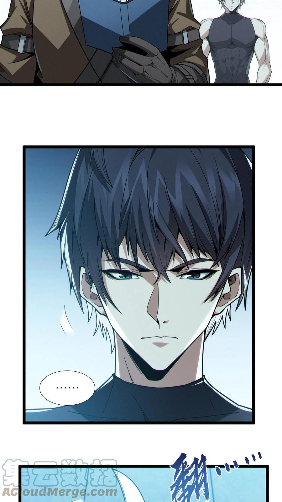 I Learn to Kill Gods in an Asylum Chapter 26 - halaman 9