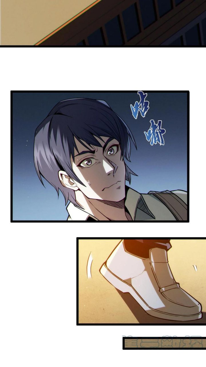 I Learn to Kill Gods in an Asylum Chapter 27 - halaman 11