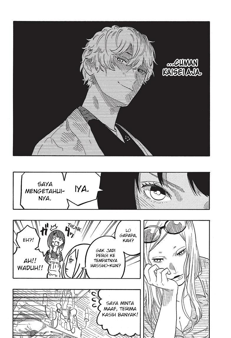 I Learn to Kill Gods in an Asylum Chapter 4 - halaman 13