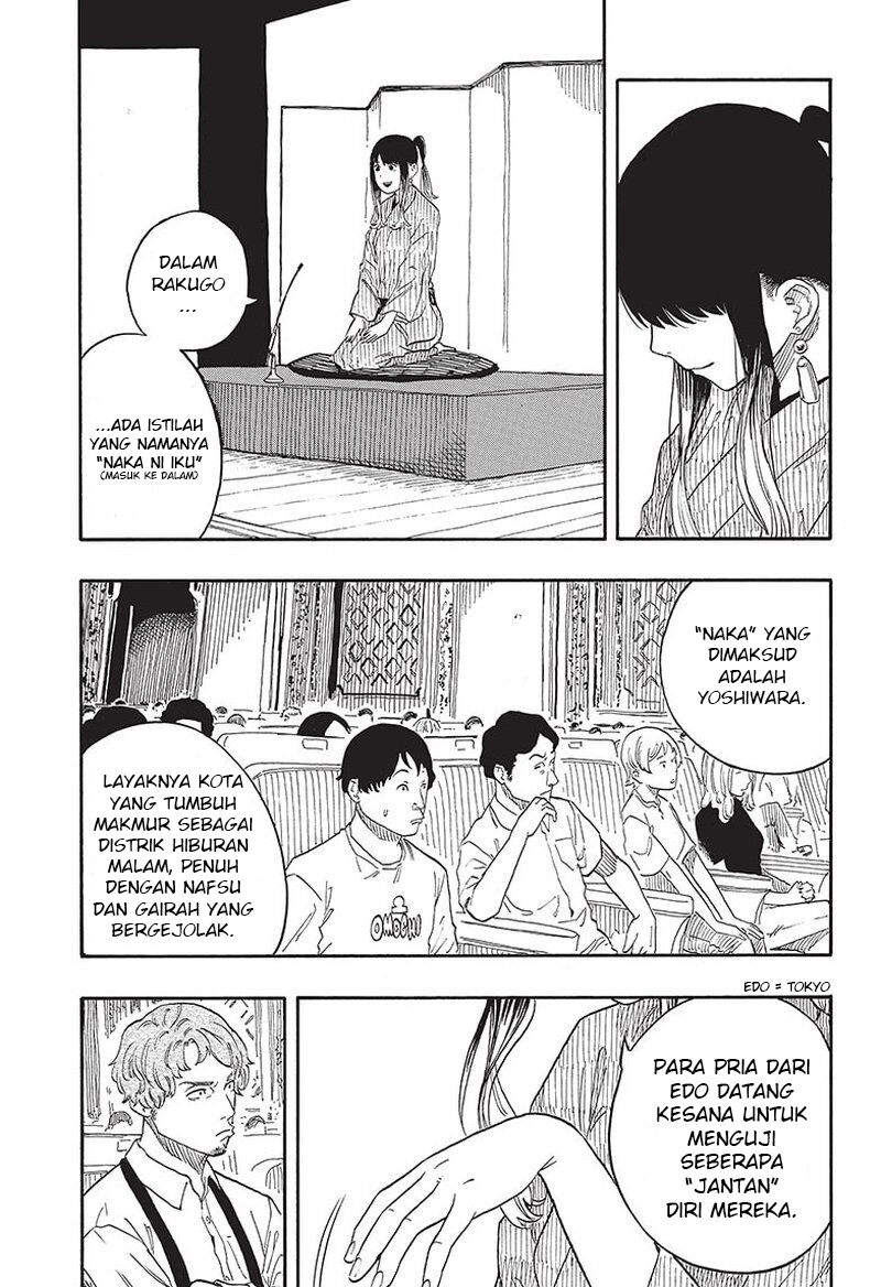 I Learn to Kill Gods in an Asylum Chapter 7 - halaman 8