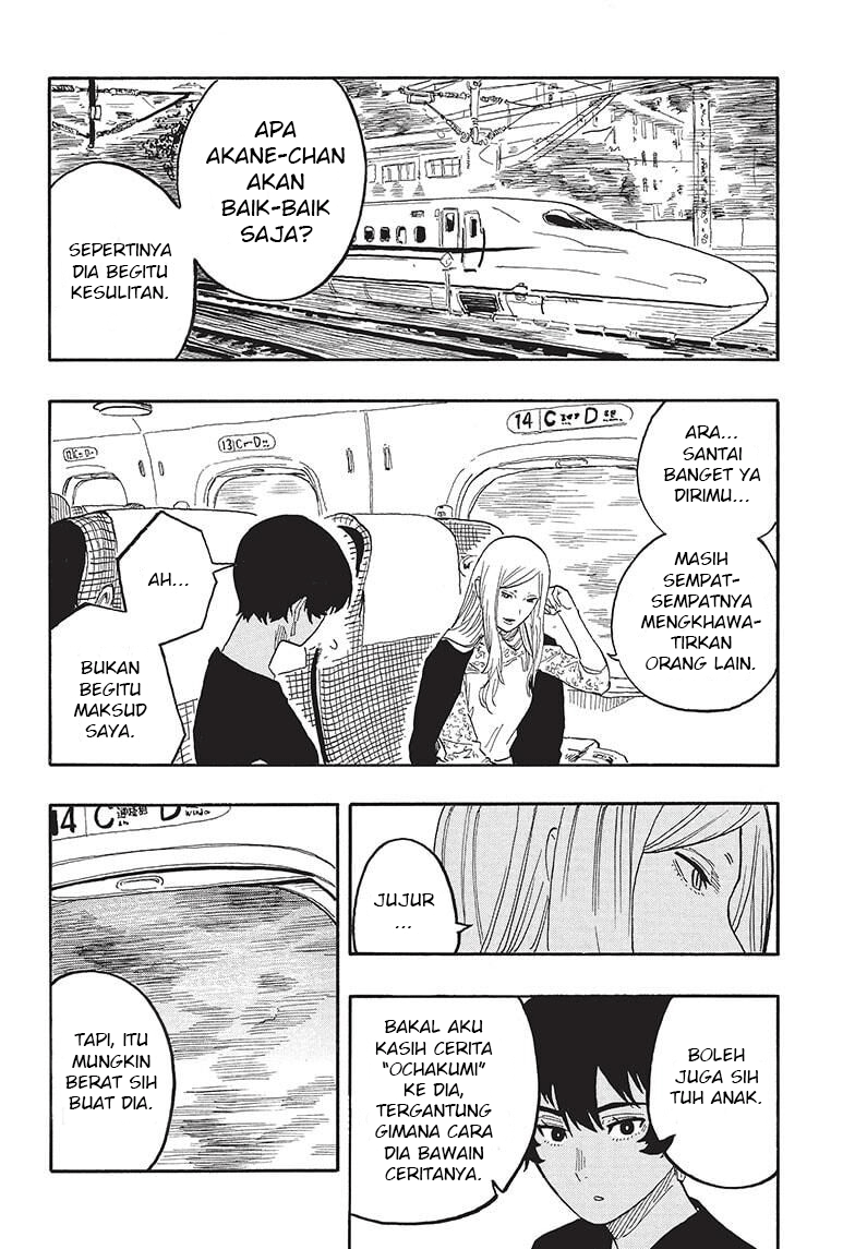 I Learn to Kill Gods in an Asylum Chapter 8 - halaman 3