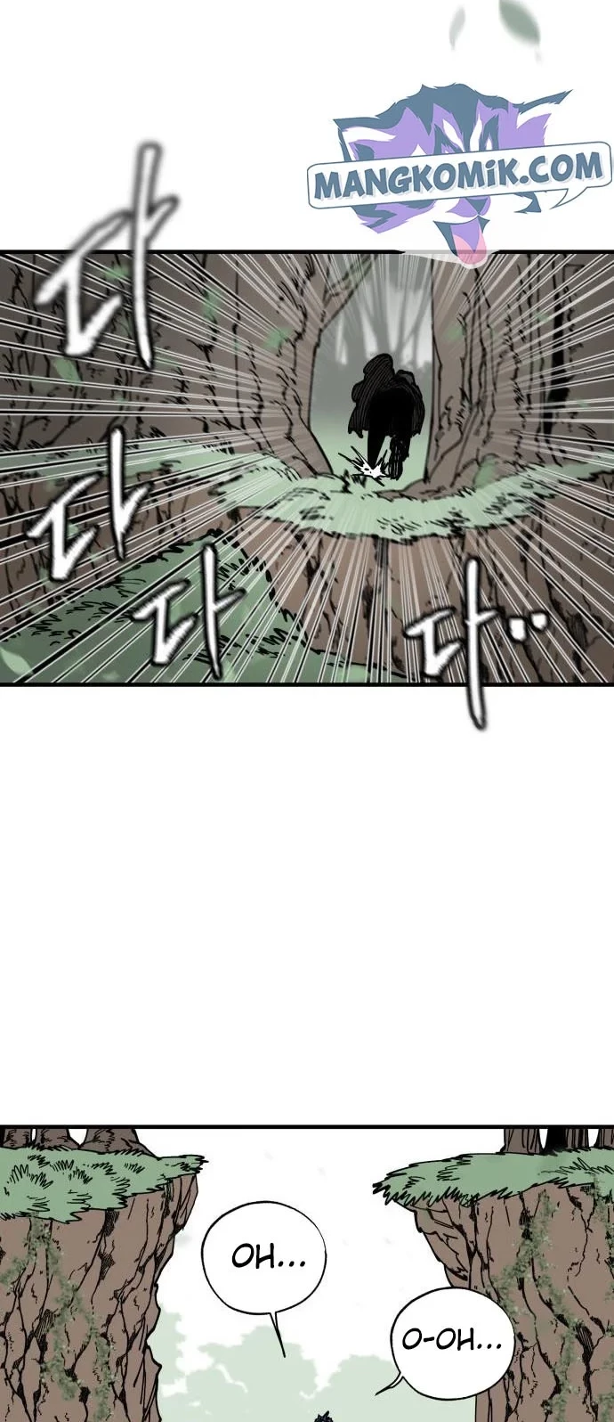 I Level Up By Absorbing Everything Chapter 16 - halaman 15