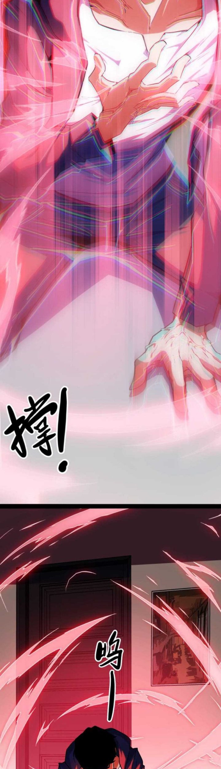 I Level Up By Absorbing Everything Chapter 2 - halaman 35
