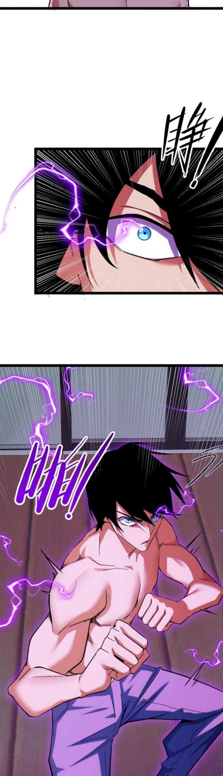 I Level Up By Absorbing Everything Chapter 2 - halaman 39