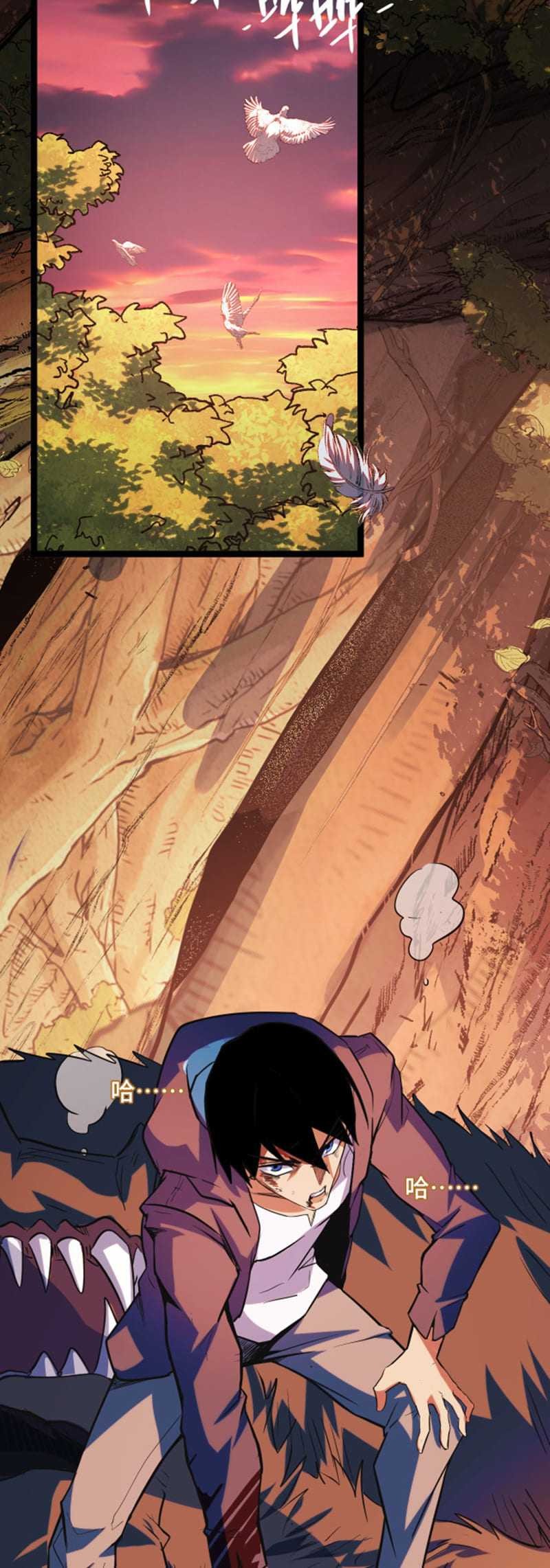 I Level Up By Absorbing Everything Chapter 5 - halaman 39