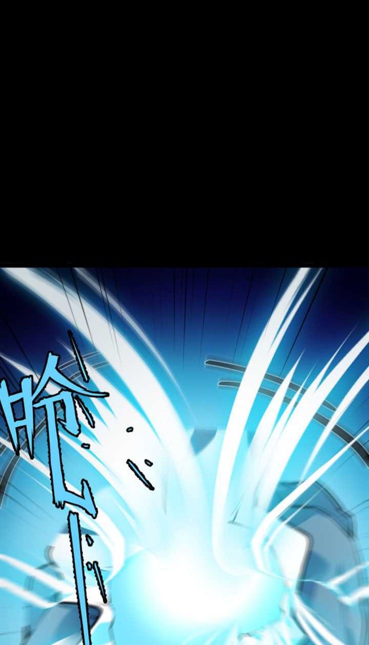 I Level Up By Absorbing Everything Chapter 7 - halaman 32