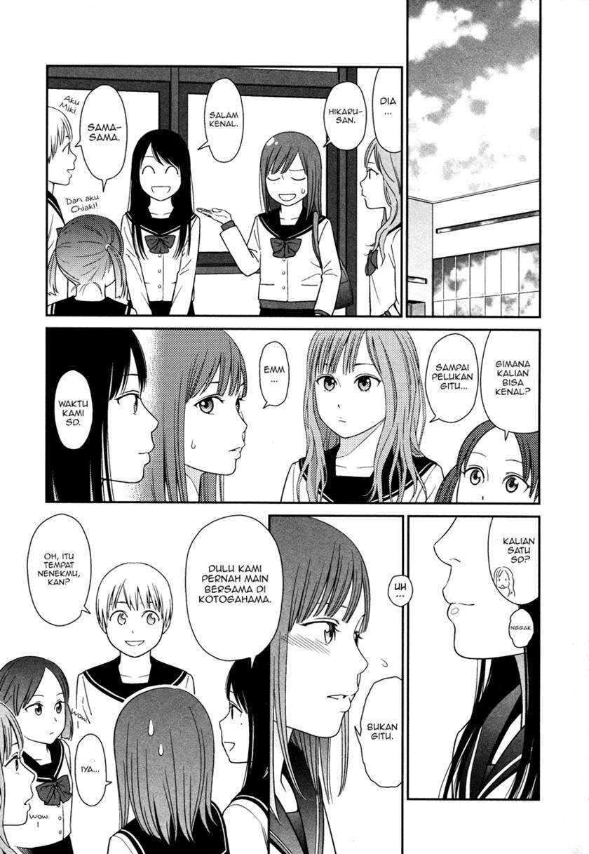 I Levelled Up by Becoming an Influencer Chapter 47 - halaman 10
