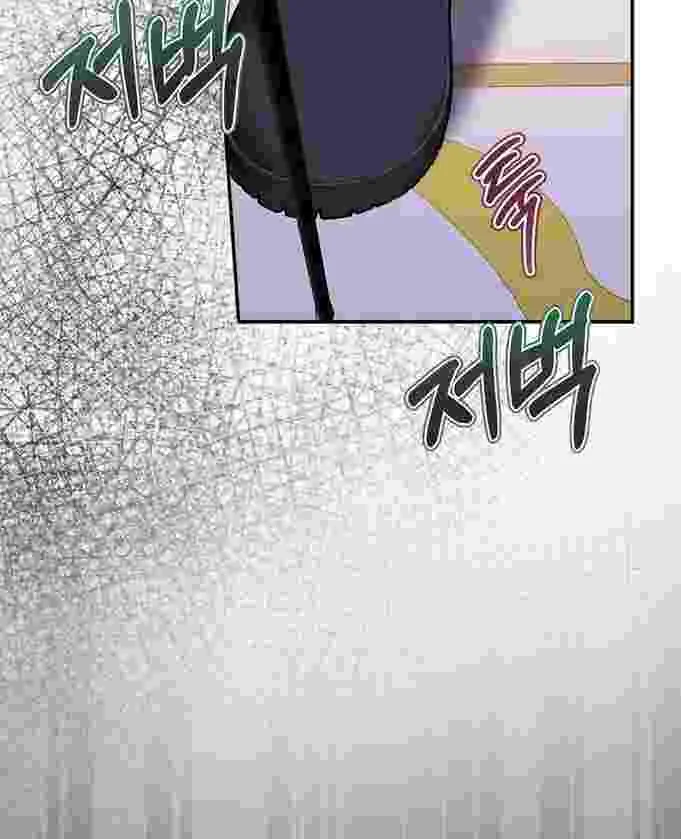 I Live With My Villain Uncle Chapter 10 - halaman 21